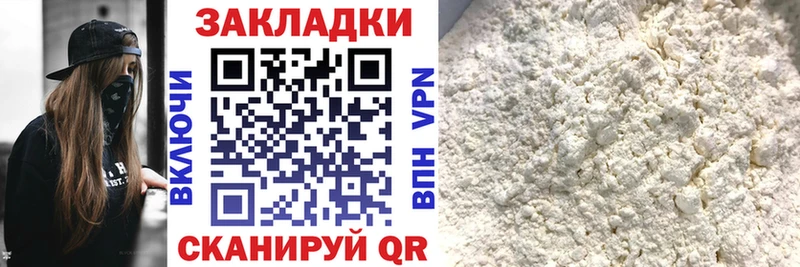 Купить закладку Добрянка НБОМе  Меф мяу мяу  APVP  МАРИХУАНА  Гашиш  Кокаин  АМФЕТАМИН 