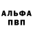 Амфетамин 97% George Howe
