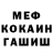 КЕТАМИН VHQ Dasha Kokoha