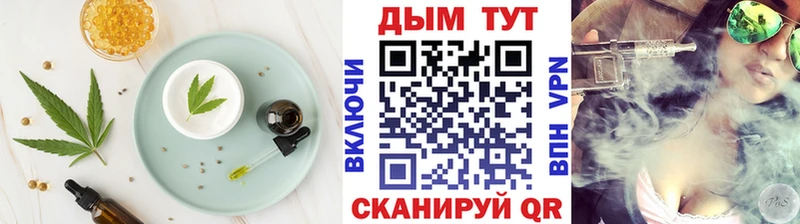 Canna-Cookies конопля  Добрянка 