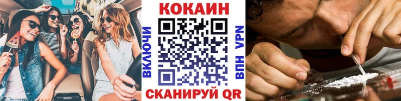 где купить наркоту  Добрянка  Cocaine Колумбийский 