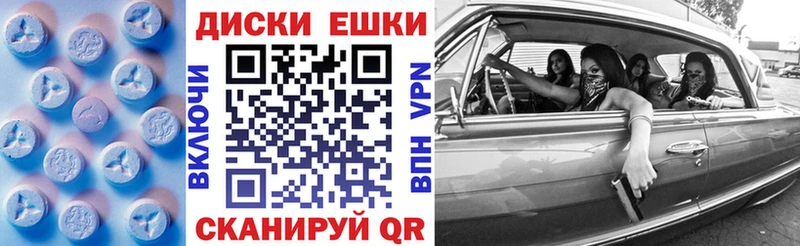 ЭКСТАЗИ Дубай  Добрянка 