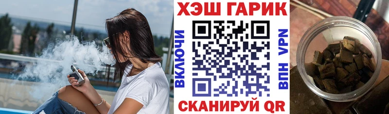 ГАШ hashish  Добрянка 
