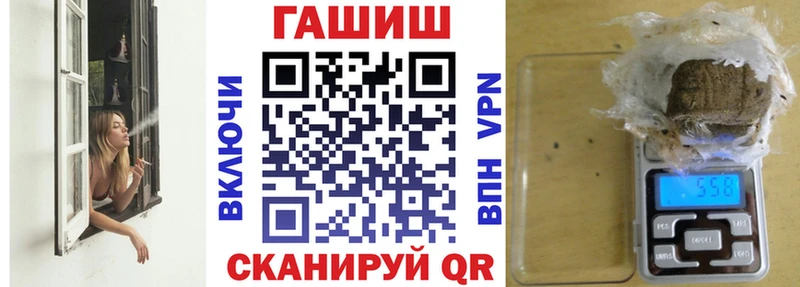 ГАШИШ ice o lator Добрянка