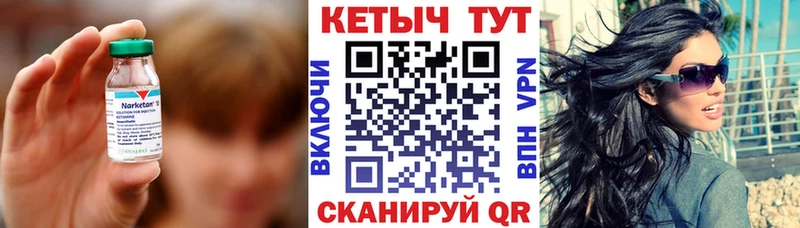 магазин продажи наркотиков  Добрянка  МЕГА рабочий сайт  Кетамин ketamine 