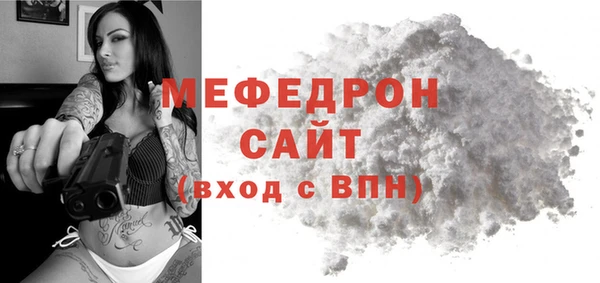 мяу мяу мука Горно-Алтайск