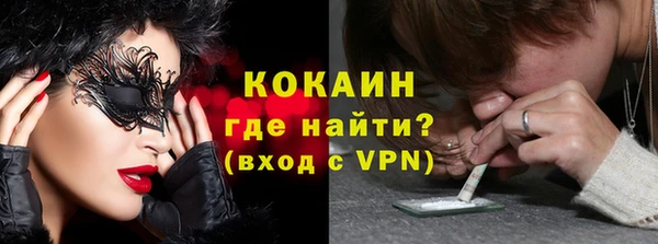 герыч Володарск