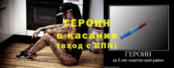 прущий лед Горняк