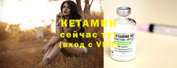 марки nbome Фурманов