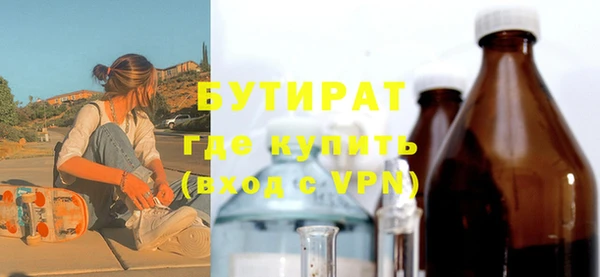 стаф Хадыженск