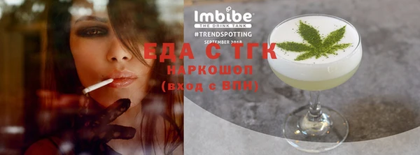 стаф Хадыженск