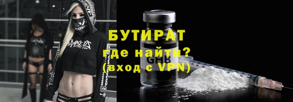 прущий лед Горняк