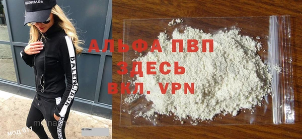 apvp Ханты-Мансийск