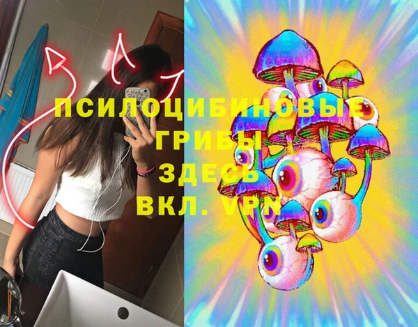 метамфетамин Вязники