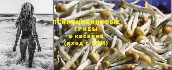 метамфетамин Вязники