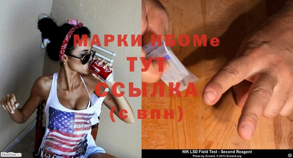 jwh Вязьма