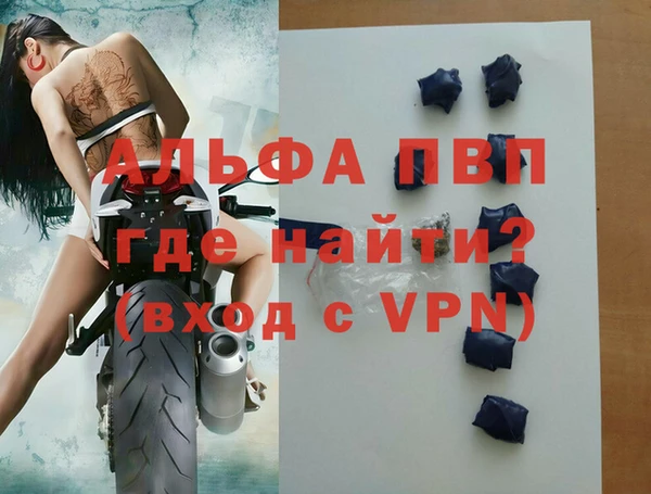 герыч Вяземский