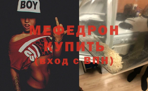 синтетический гашиш Волоколамск