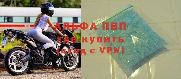 apvp Чекалин