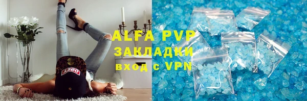 герыч Вяземский