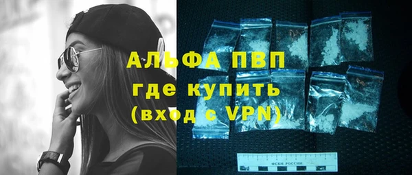 метамфетамин Вязники