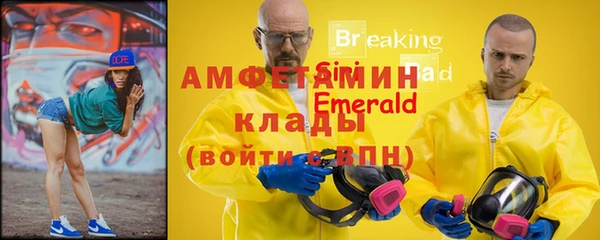 прущий лед Горняк