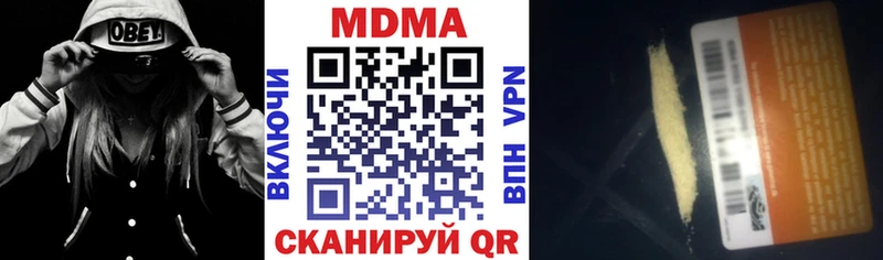 МДМА crystal  kraken зеркало  Добрянка  хочу наркоту 