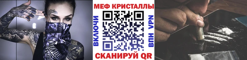 нарко площадка формула Добрянка МЯУ-МЯУ мука
