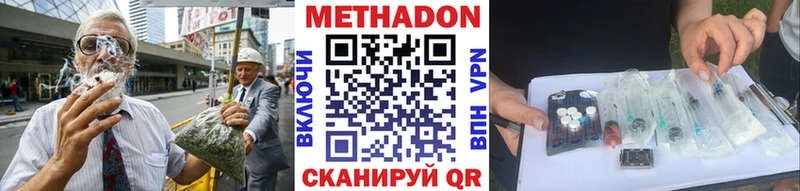 mega маркетплейс  Добрянка  МЕТАДОН кристалл  цена наркотик 