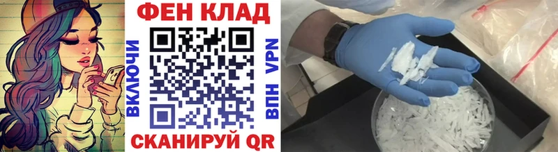сколько стоит  Добрянка  Метамфетамин пудра 