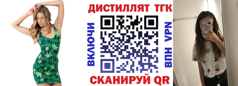 Дистиллят ТГК концентрат  Добрянка 
