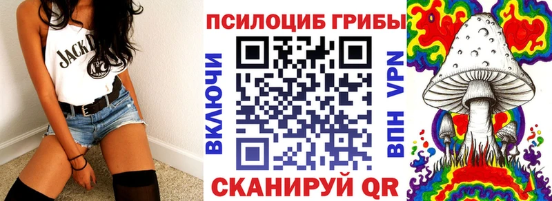ссылка на мегу рабочий сайт  Добрянка  Галлюциногенные грибы мухоморы 